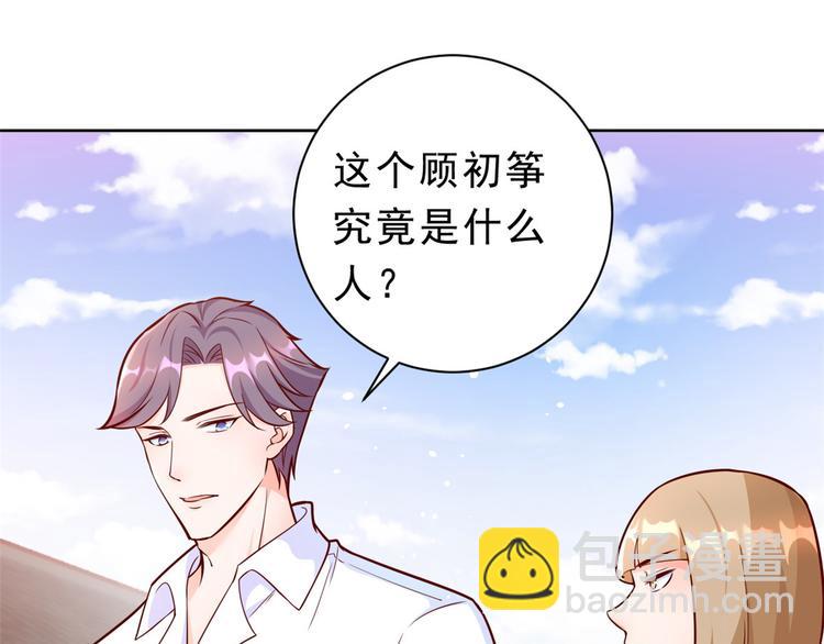 13 全民偶像——王炸经纪人59