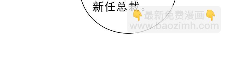 13 全民偶像——王炸经纪人61