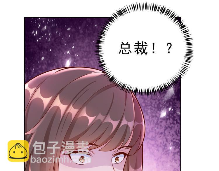 13 全民偶像——王炸经纪人62