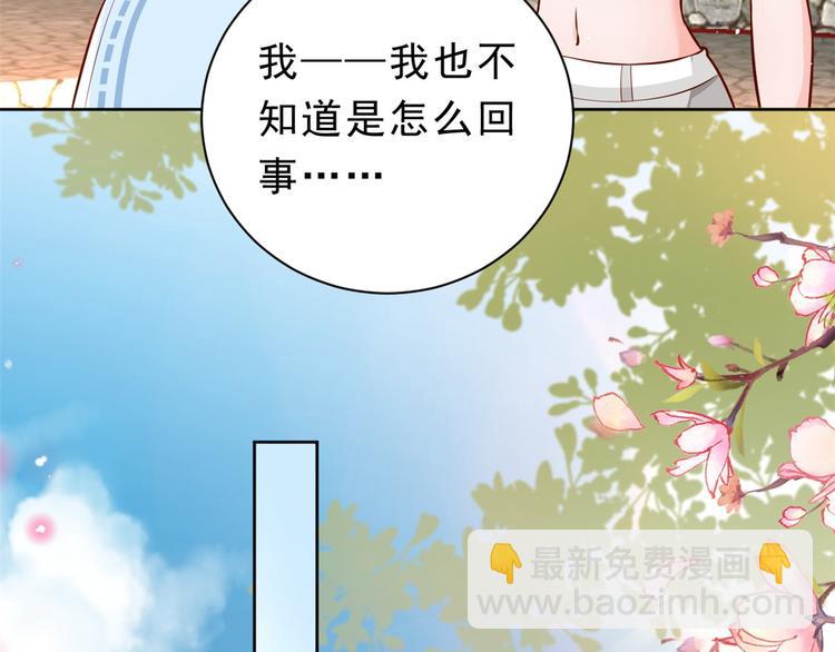 13 全民偶像——王炸经纪人66