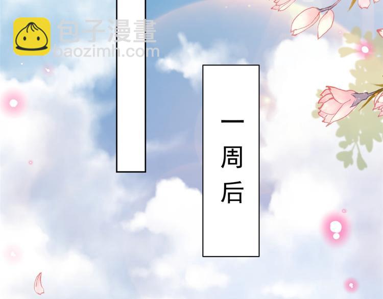 13 全民偶像——王炸经纪人68