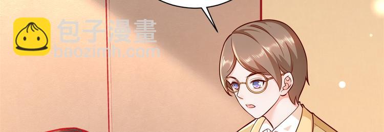 13 全民偶像——王炸经纪人73
