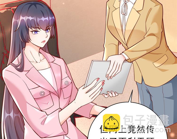 13 全民偶像——王炸经纪人74