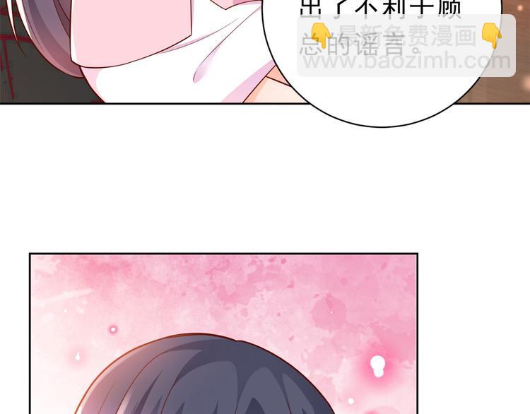 13 全民偶像——王炸经纪人75