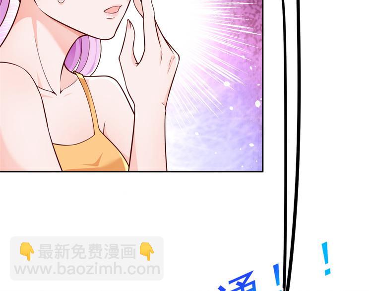 13 全民偶像——王炸经纪人8