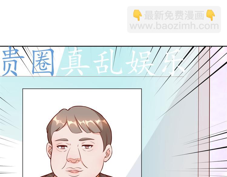 13 全民偶像——王炸经纪人80