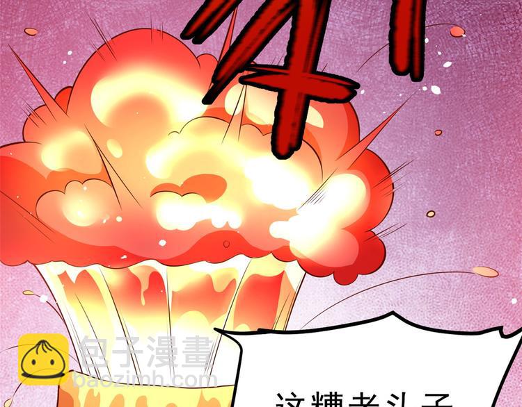 13 全民偶像——王炸经纪人84
