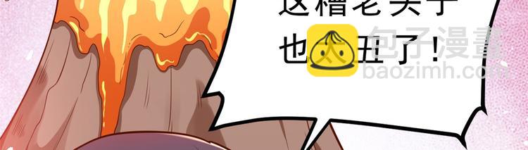 13 全民偶像——王炸经纪人85