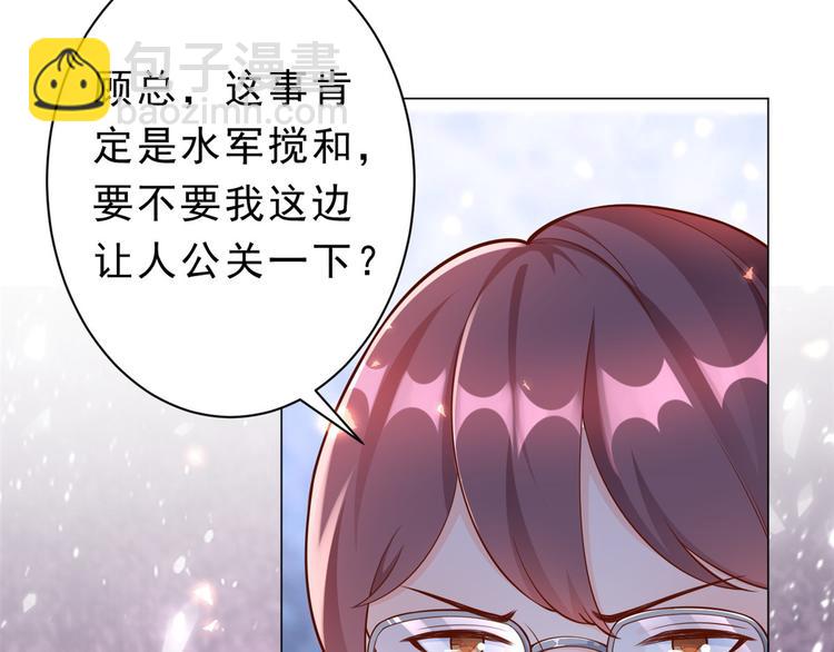 13 全民偶像——王炸经纪人89