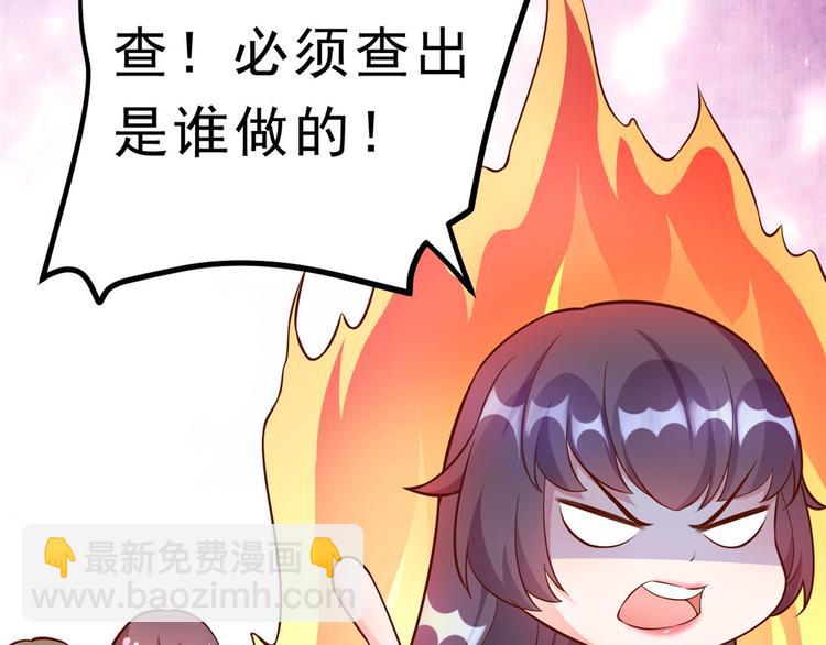 13 全民偶像——王炸经纪人92