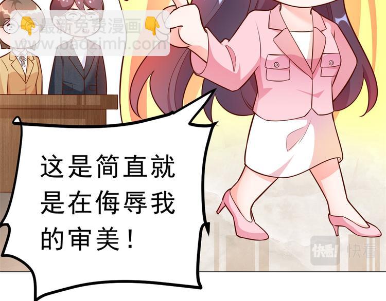 13 全民偶像——王炸经纪人93