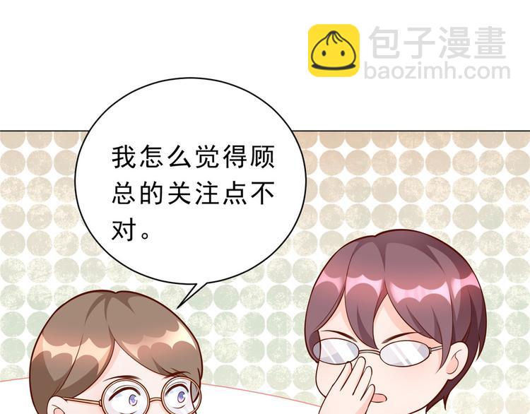 13 全民偶像——王炸经纪人95