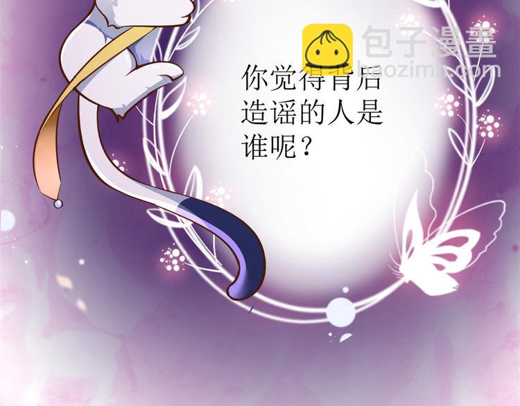 13 全民偶像——王炸经纪人99