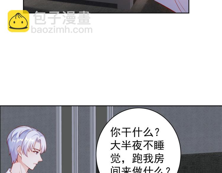 22 全民偶像—可以一起睡吗115