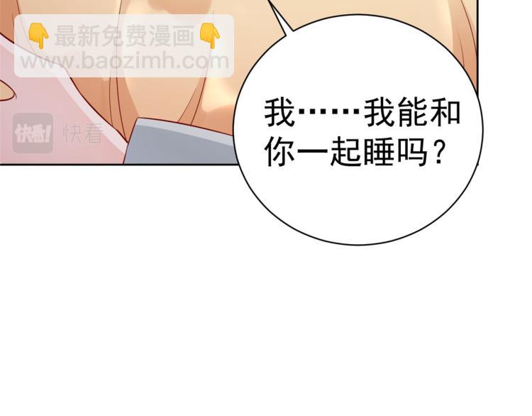 22 全民偶像—可以一起睡吗120