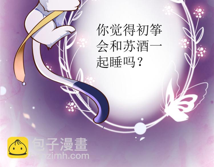 22 全民偶像—可以一起睡吗126