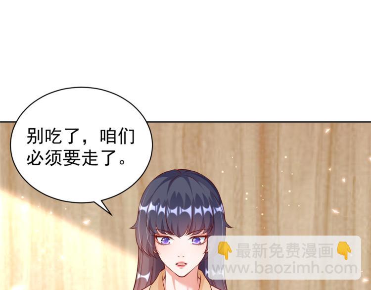 22 全民偶像—可以一起睡吗14