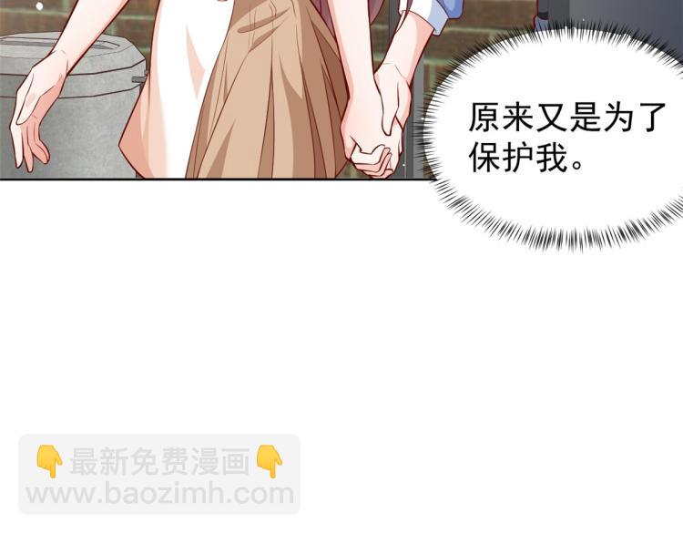 22 全民偶像—可以一起睡吗26