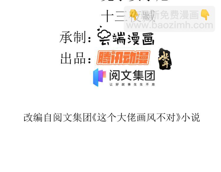 22 全民偶像—可以一起睡吗3