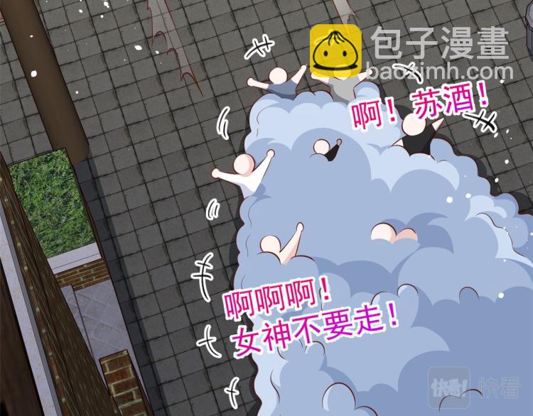 22 全民偶像—可以一起睡吗40