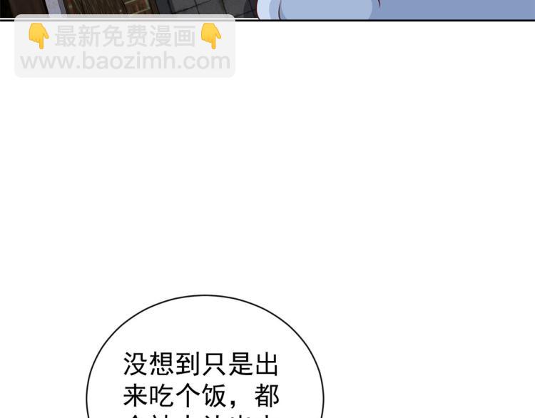 22 全民偶像—可以一起睡吗41