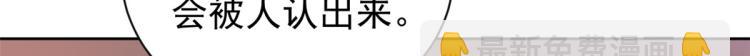 22 全民偶像—可以一起睡吗42