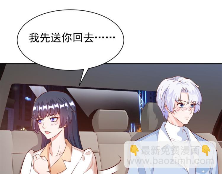 22 全民偶像—可以一起睡吗49
