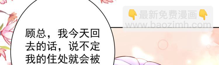 22 全民偶像—可以一起睡吗55