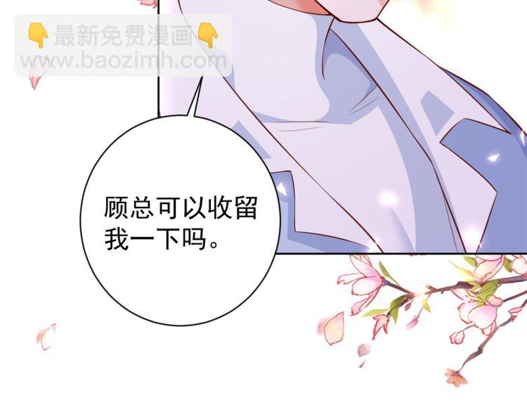 22 全民偶像—可以一起睡吗57