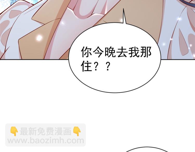 22 全民偶像—可以一起睡吗62