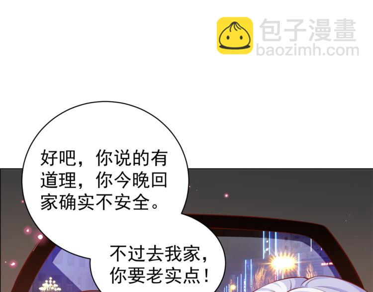 22 全民偶像—可以一起睡吗66