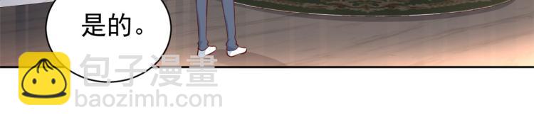 22 全民偶像—可以一起睡吗76