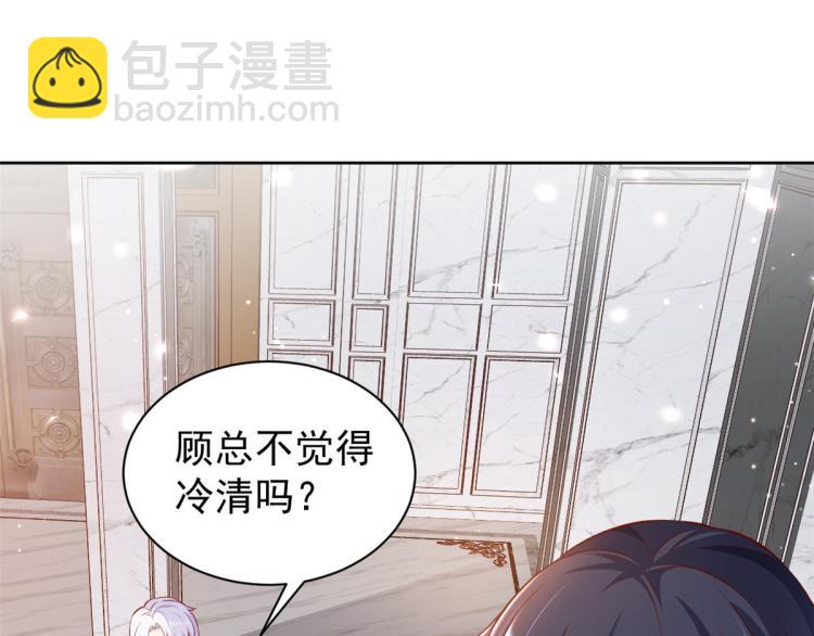 22 全民偶像—可以一起睡吗77