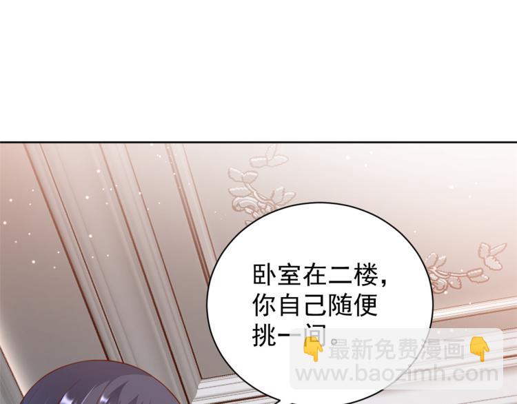 22 全民偶像—可以一起睡吗80