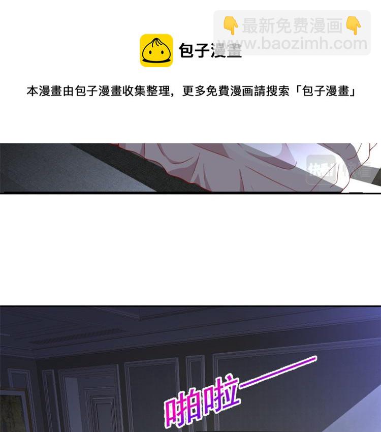 22 全民偶像—可以一起睡吗95