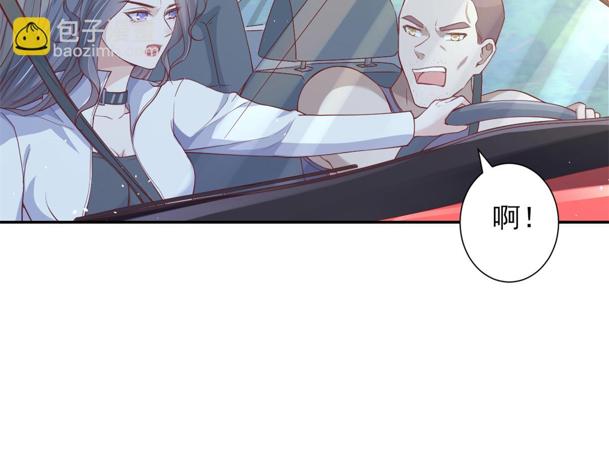 43 末日首富——变异丧尸101