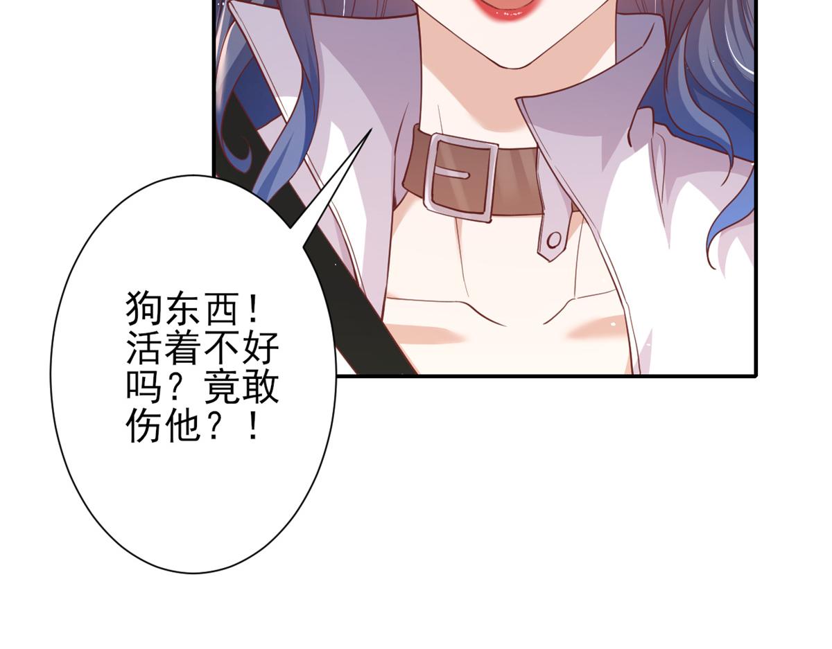 43 末日首富——变异丧尸108