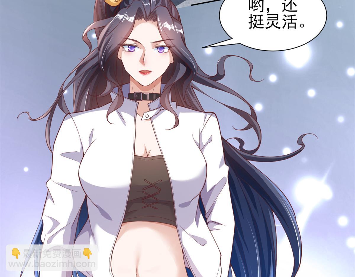 43 末日首富——变异丧尸119