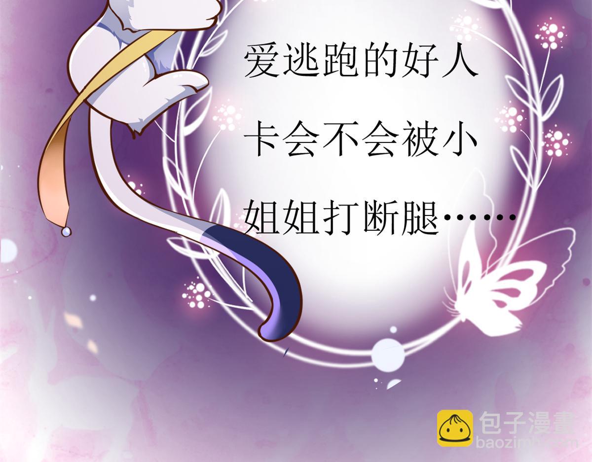 43 末日首富——变异丧尸126