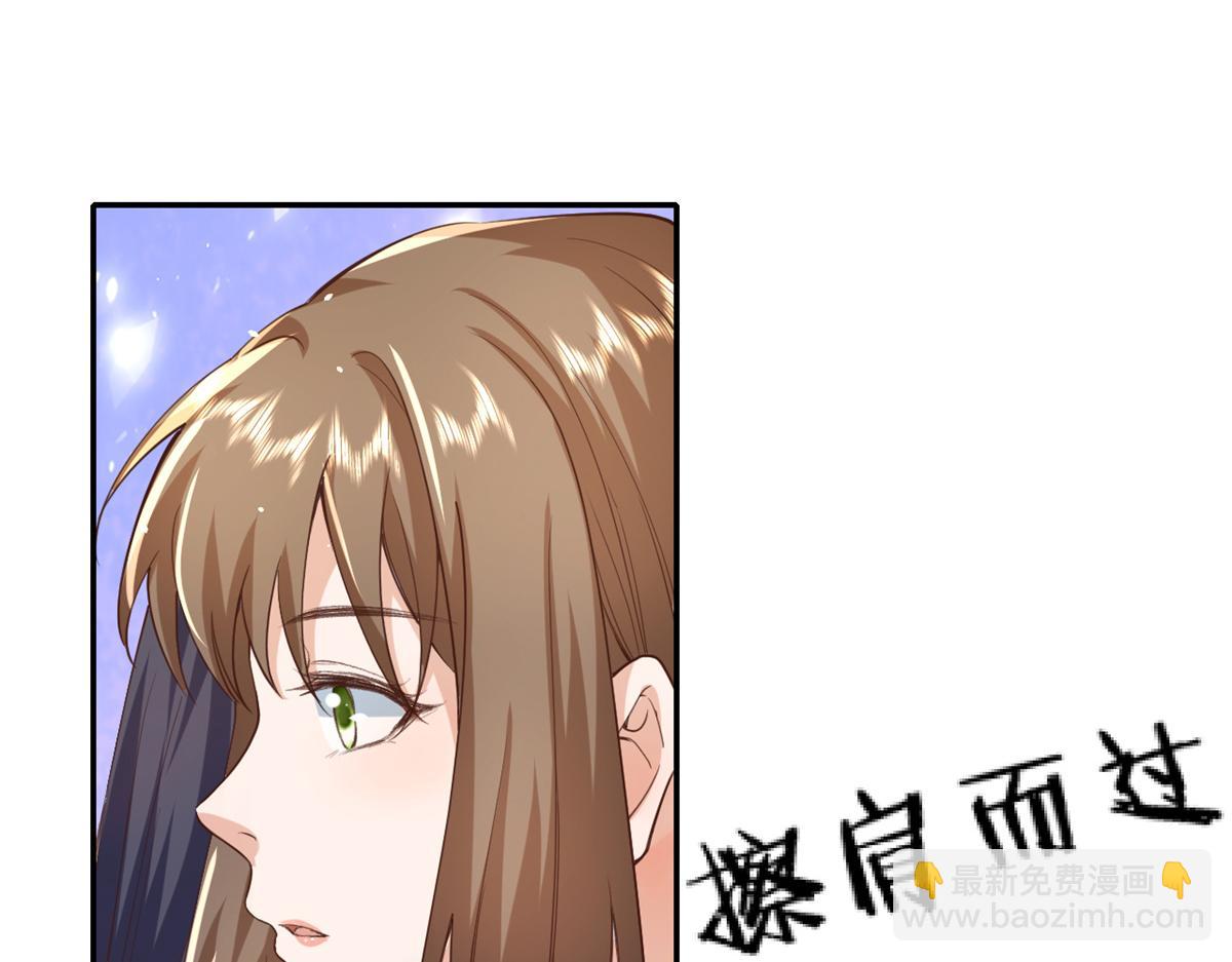 43 末日首富——变异丧尸16