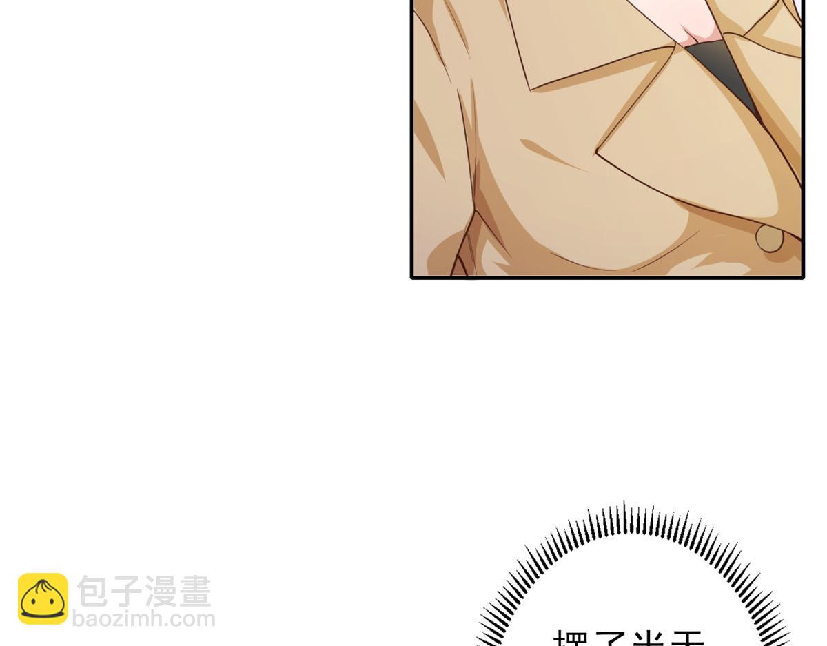 43 末日首富——变异丧尸19