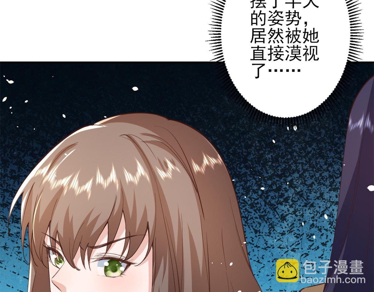 43 末日首富——变异丧尸20
