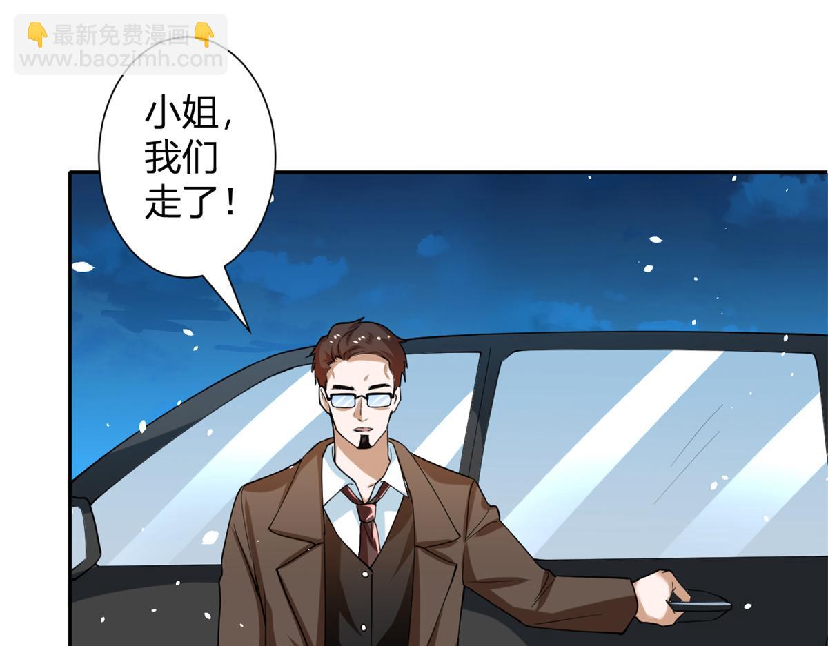 43 末日首富——变异丧尸25