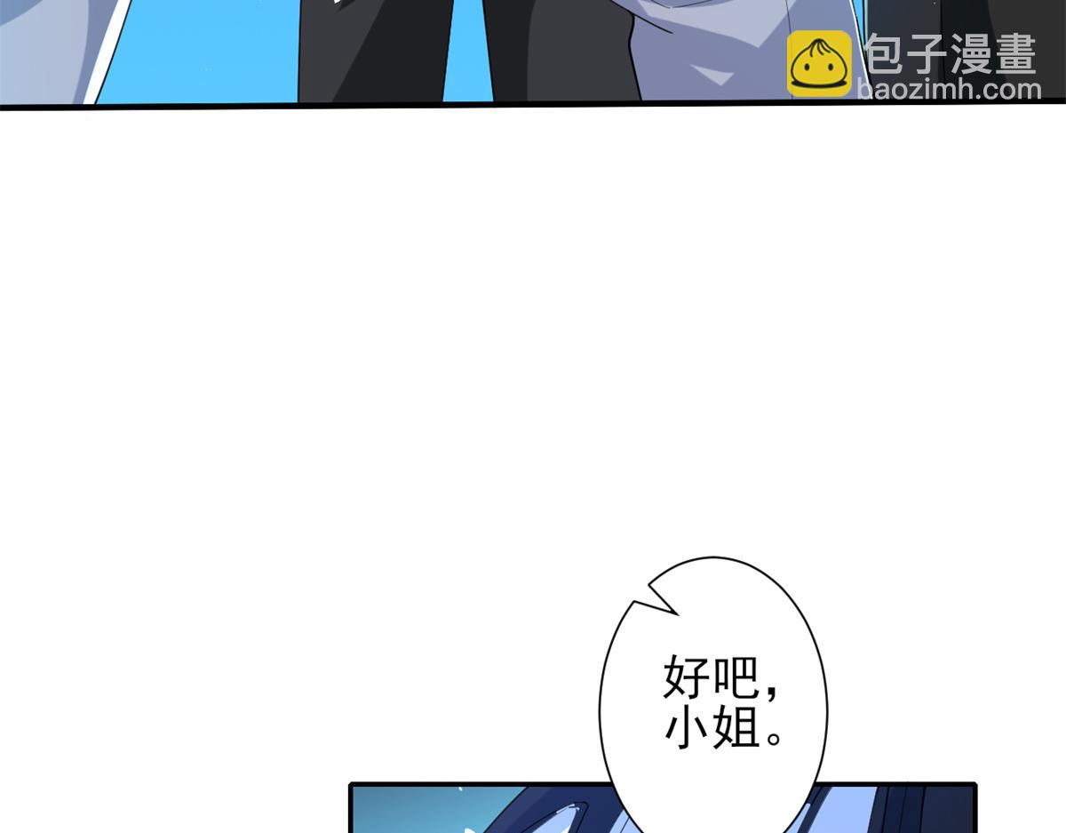 43 末日首富——变异丧尸34