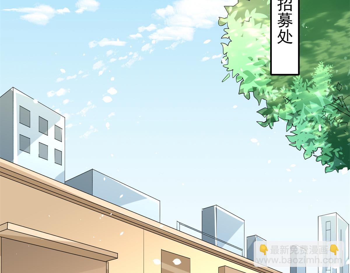 43 末日首富——变异丧尸41
