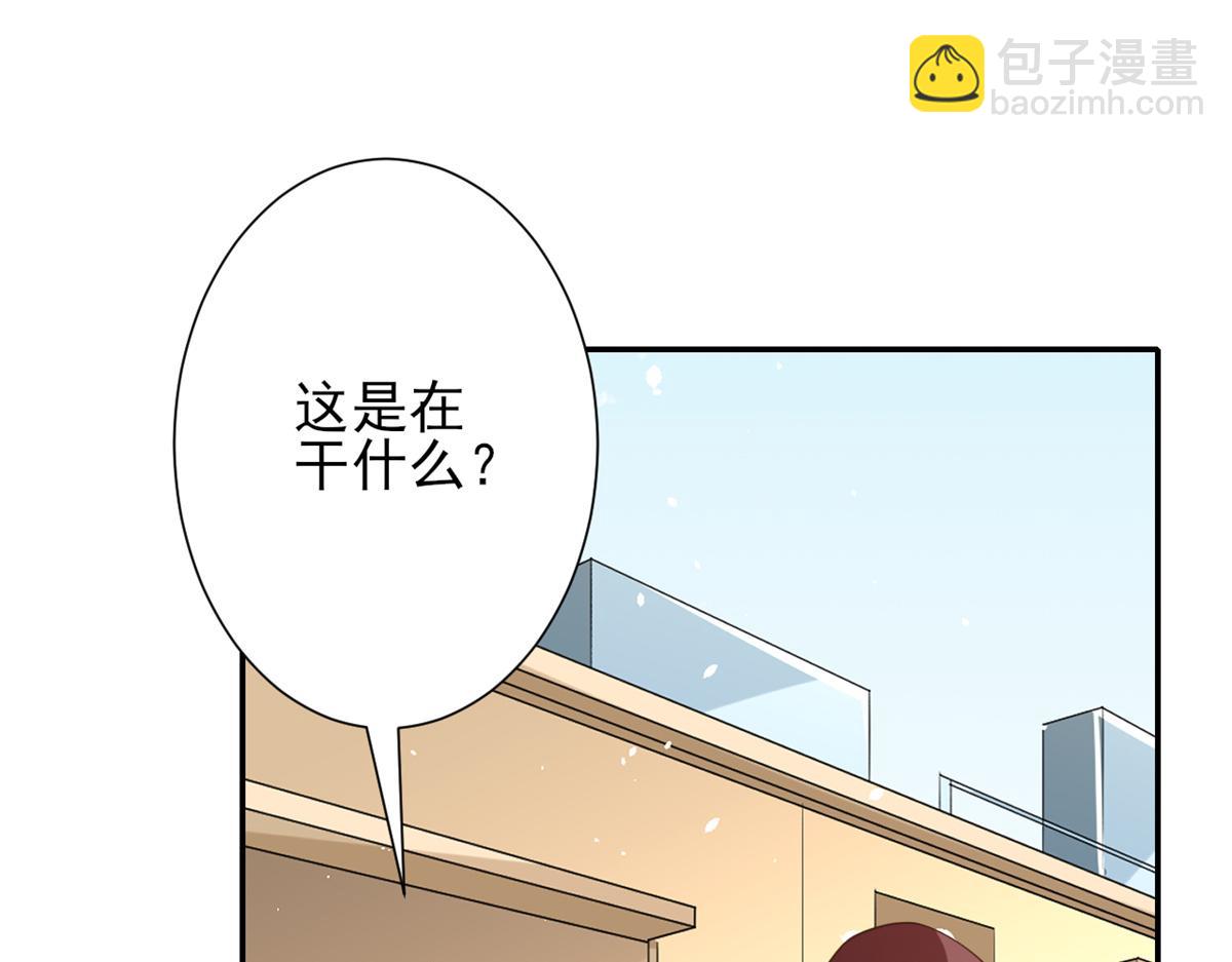 43 末日首富——变异丧尸50