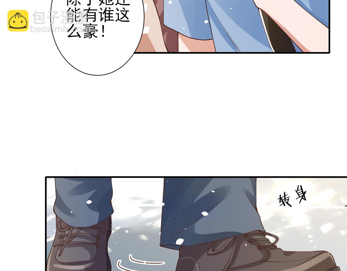 43 末日首富——变异丧尸59