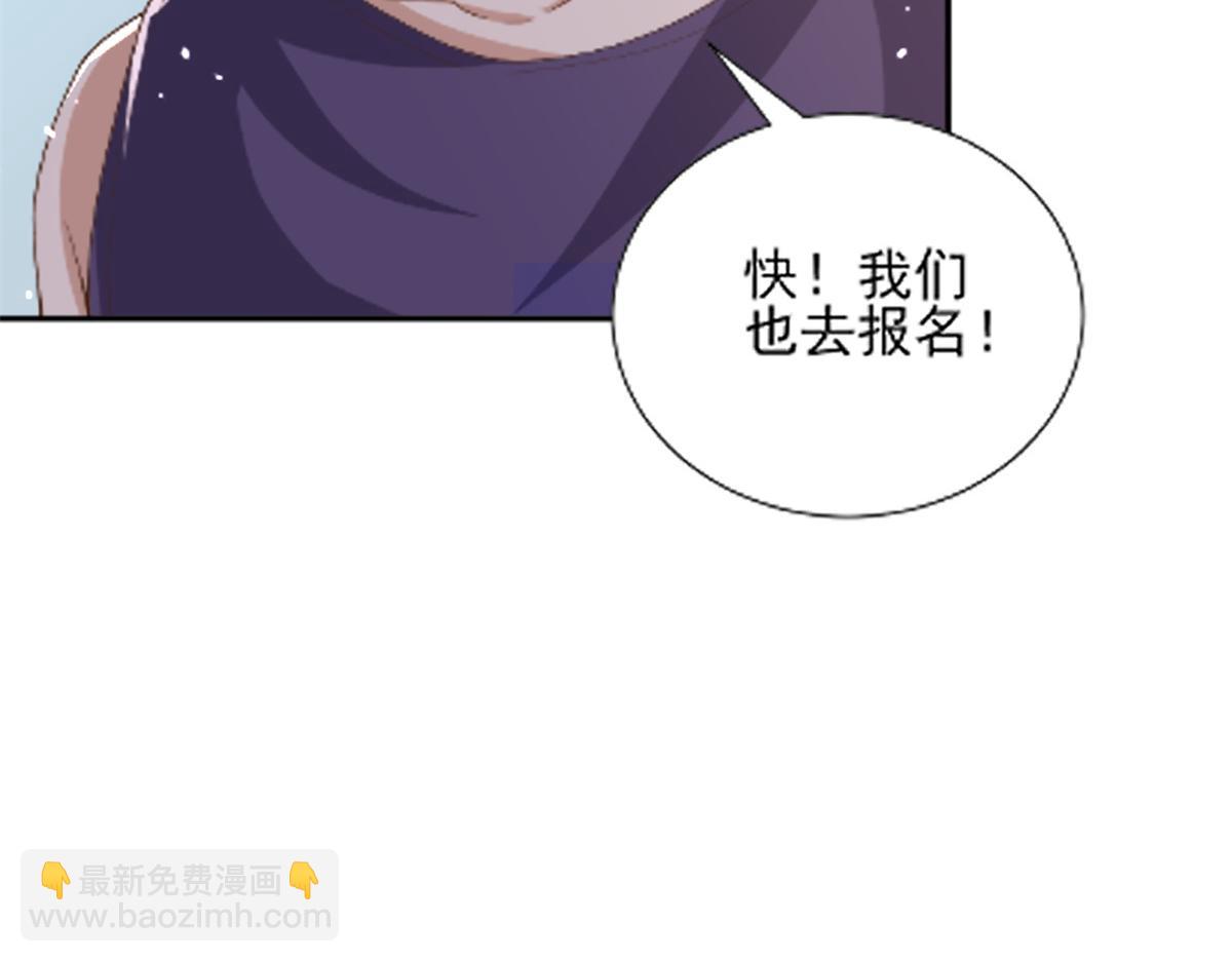 43 末日首富——变异丧尸63