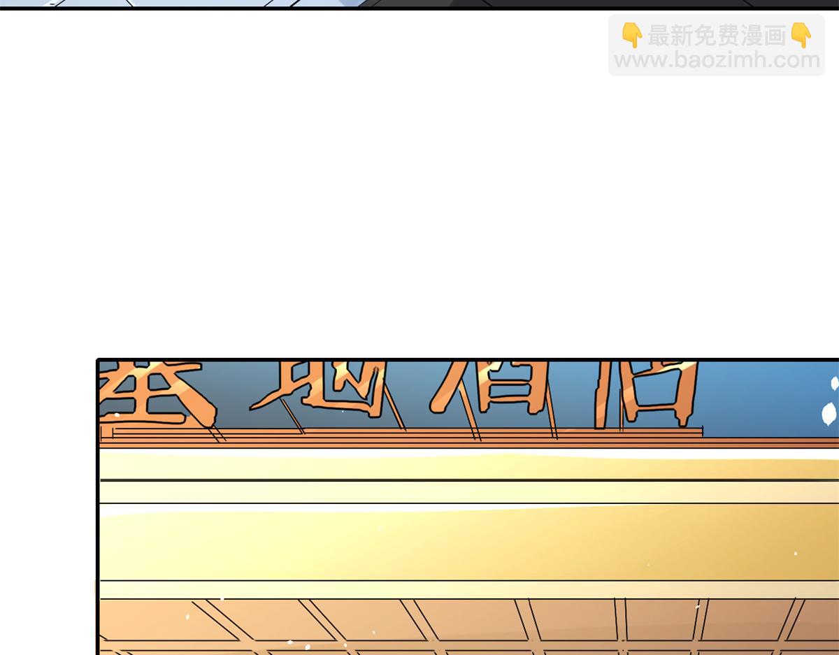 43 末日首富——变异丧尸7