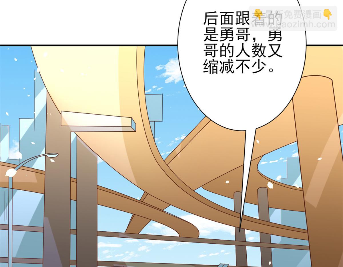 43 末日首富——变异丧尸71